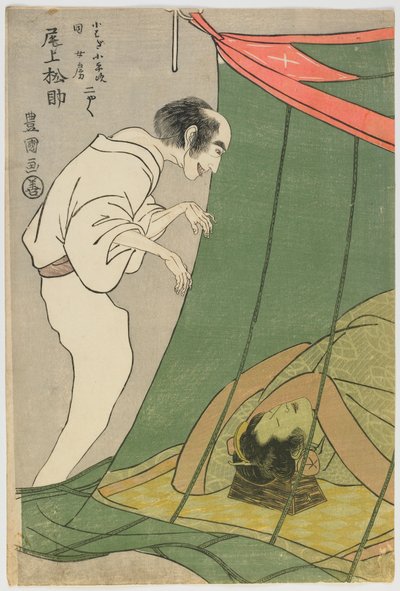 Onoe Shoroku come fantasma, periodo Edo da Utagawa Toyokuni